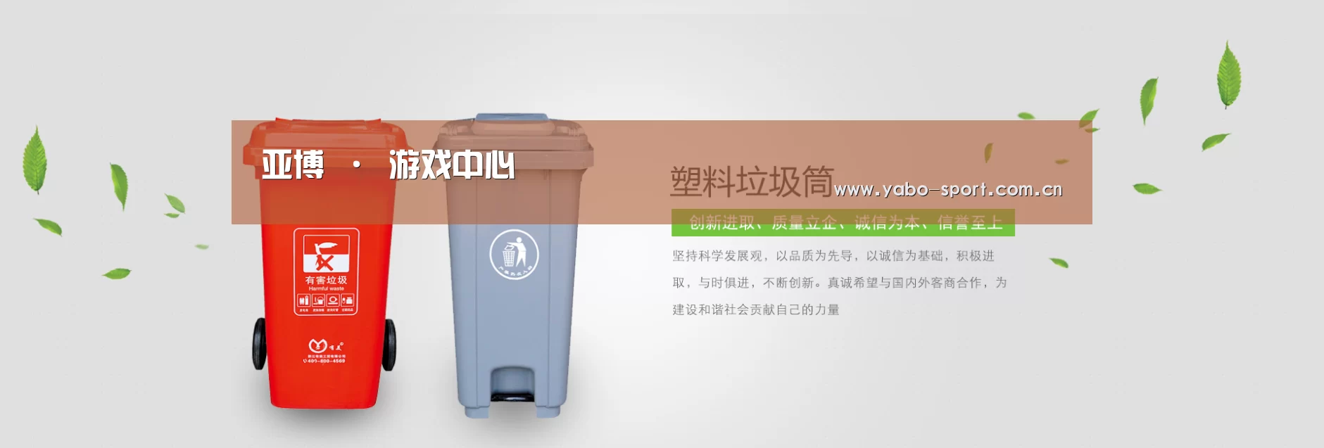 亚博平台公司