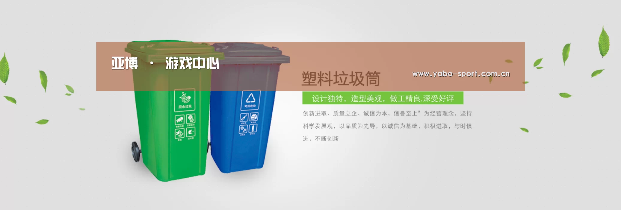 亚博平台公司