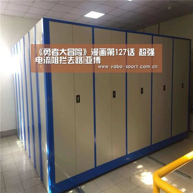 亚博娱乐