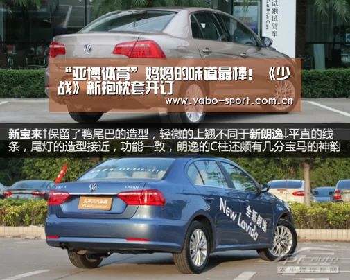 “亚博体育”妈妈的味道最棒!《少战》新抱枕套开订(图1) 亚博