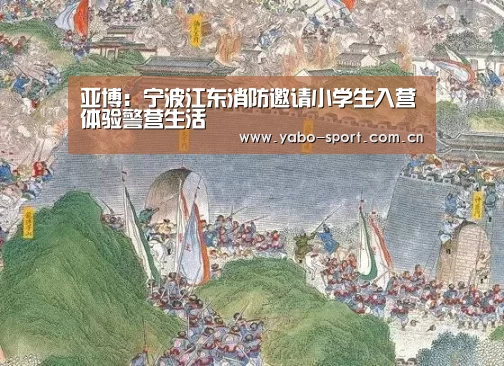 亚博