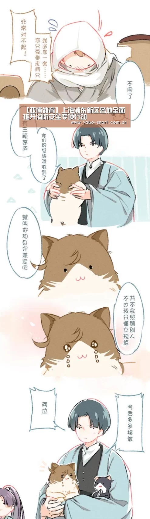 亚博娱乐
