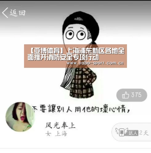 亚博娱乐