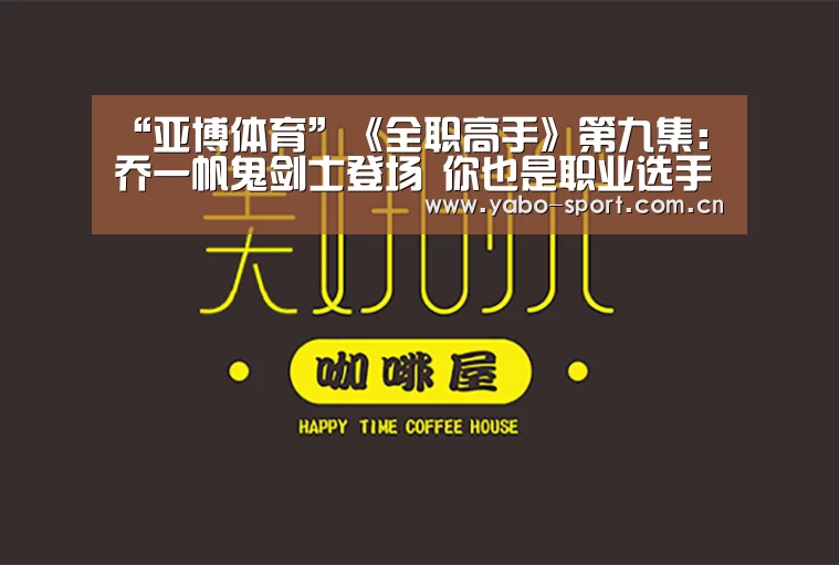 亚博平台