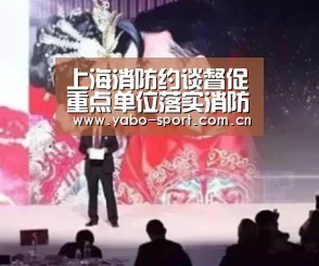 亚博娱乐