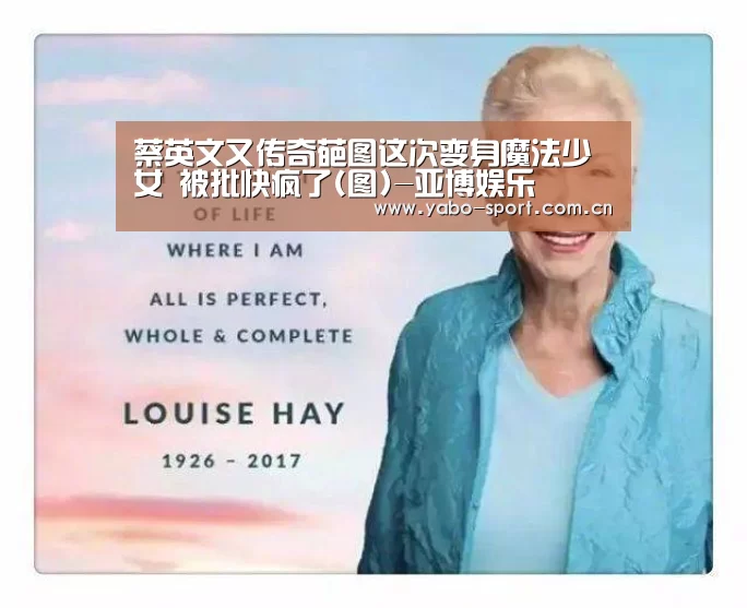 亚博