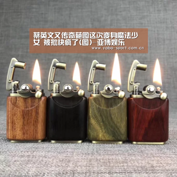 亚博平台