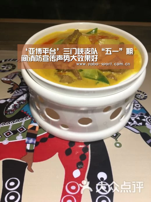 亚博平台