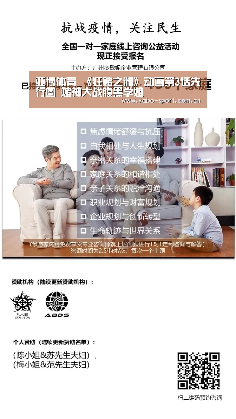 亚博体育