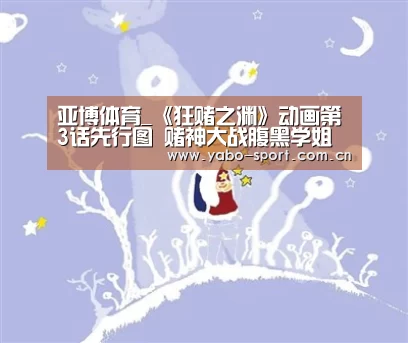亚博体育