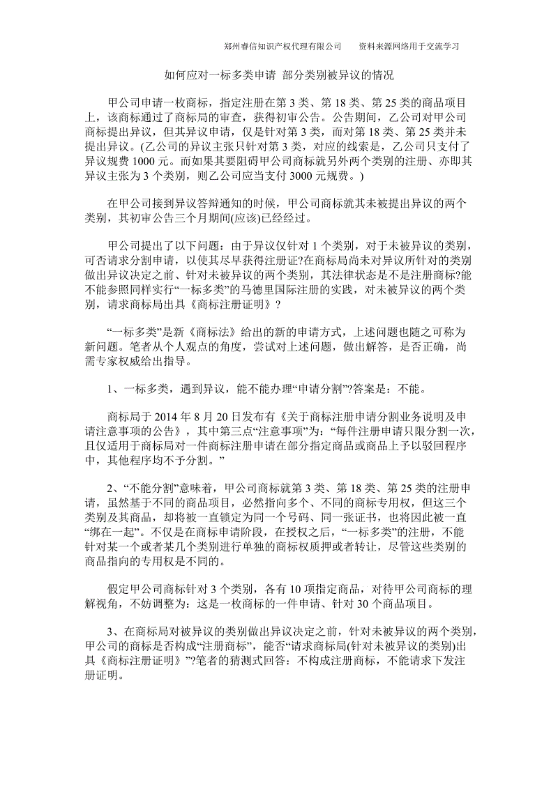 亚博体育