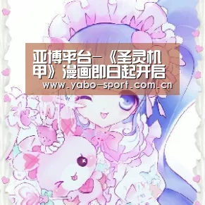 亚博体育