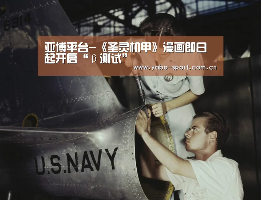 亚博娱乐