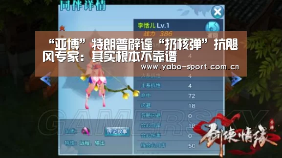 亚博体育