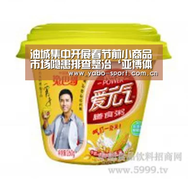 亚博娱乐