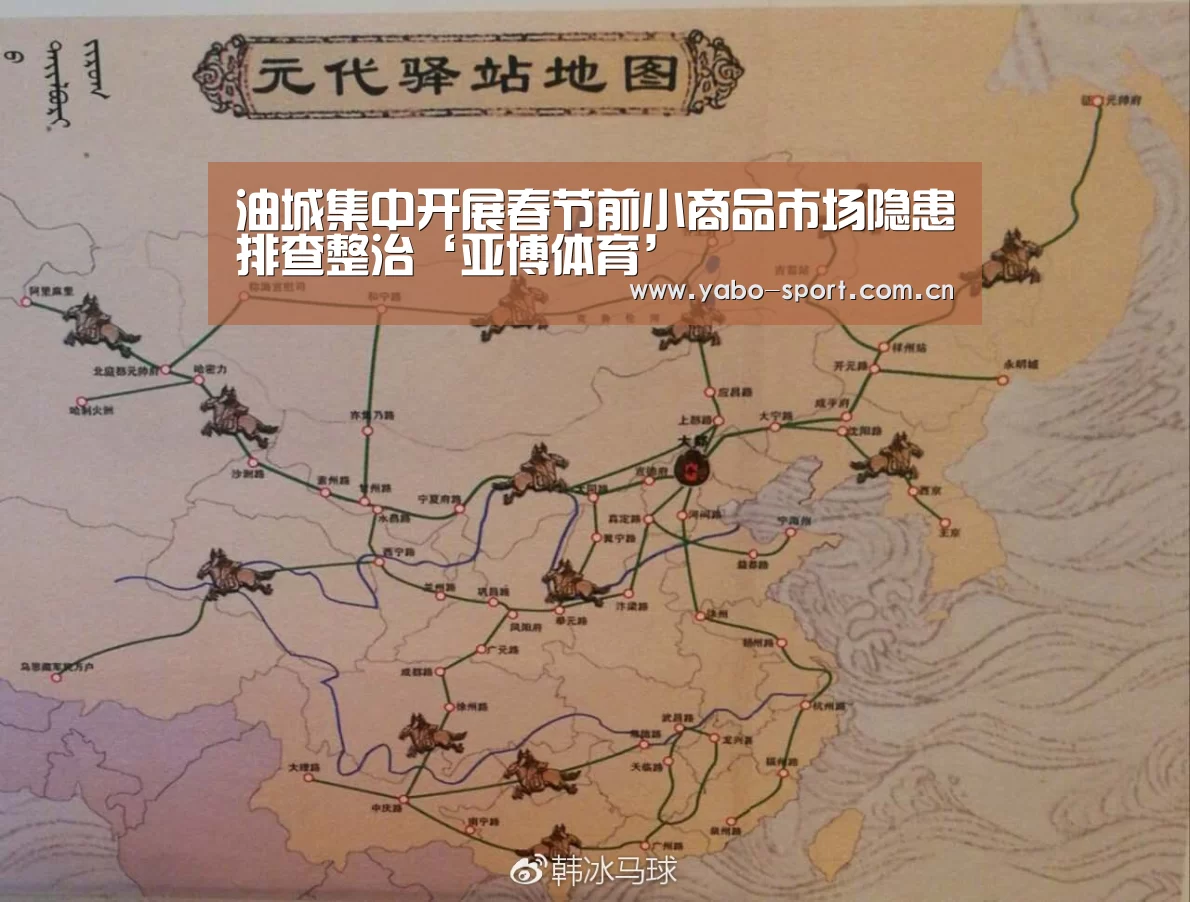 亚博娱乐